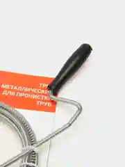 Трос канализационный металлический для прочистки труб, 6 мм х 3 м
