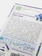 Семена,Лобелия Синий Кулон