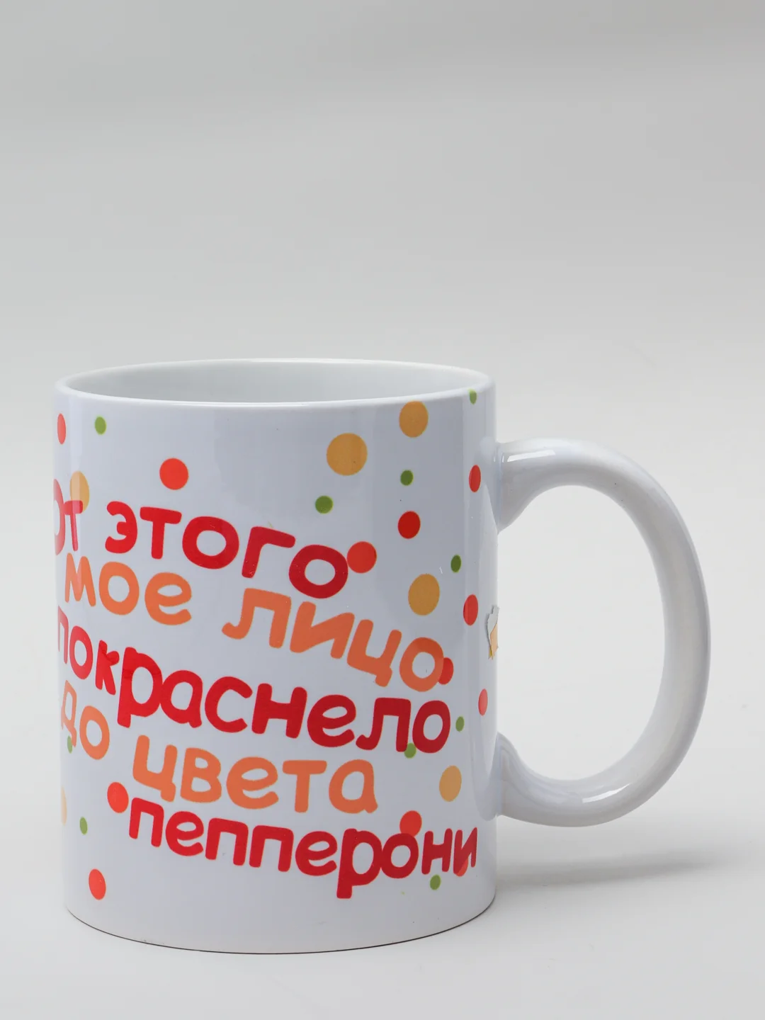 Набор, CoolPodarok, От этого мое лицо покраснело до цвета пеперони