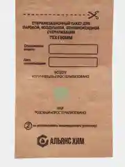 Крафт-пакеты, 75 х 150 мм, 100 штук