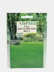 Семена Газон для тенистых мест, 20 г