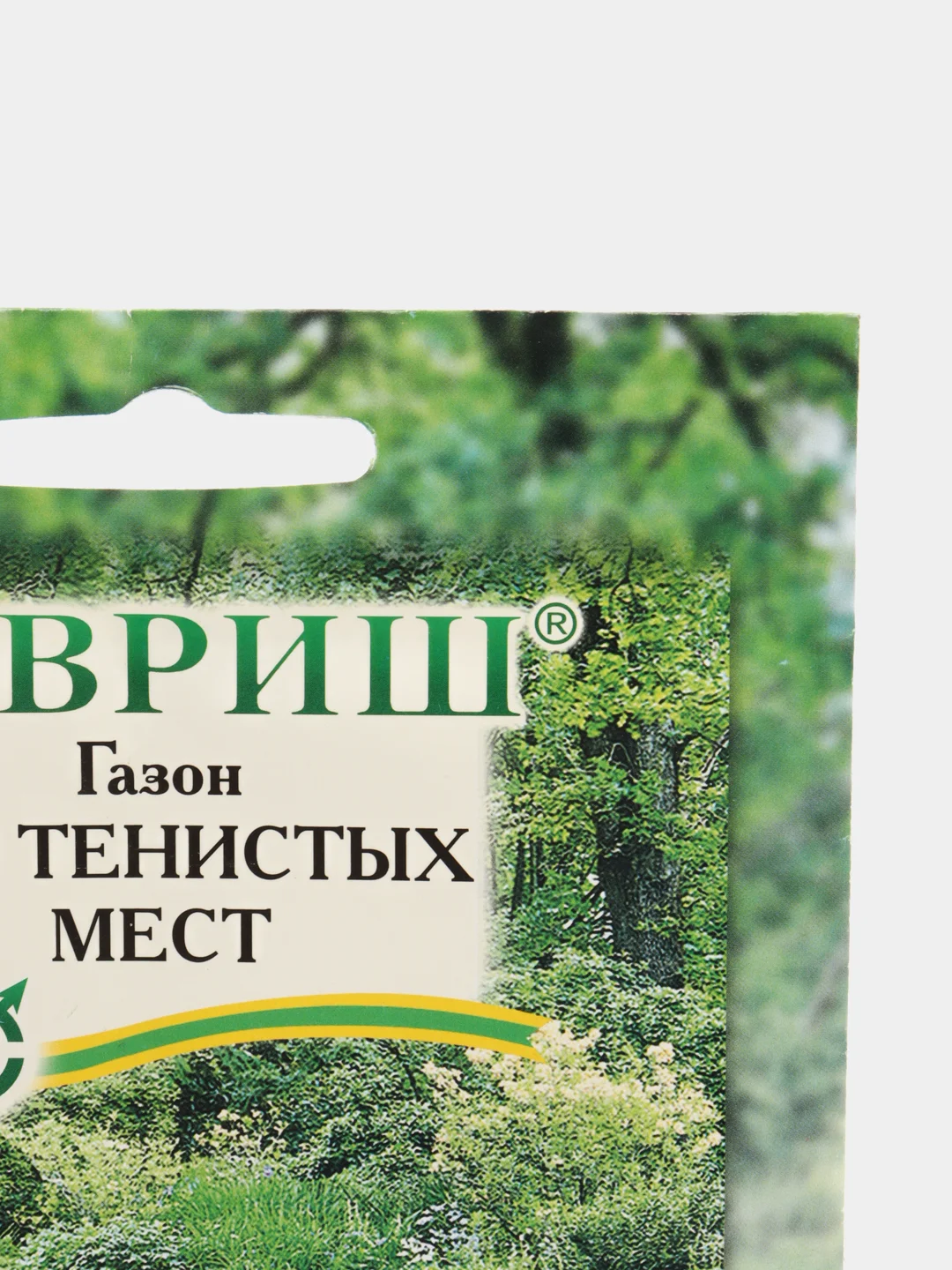Семена Газон для тенистых мест, 20 г