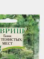 Семена Газон для тенистых мест, 20 г