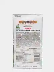 "Левкой Гном" смесь семян