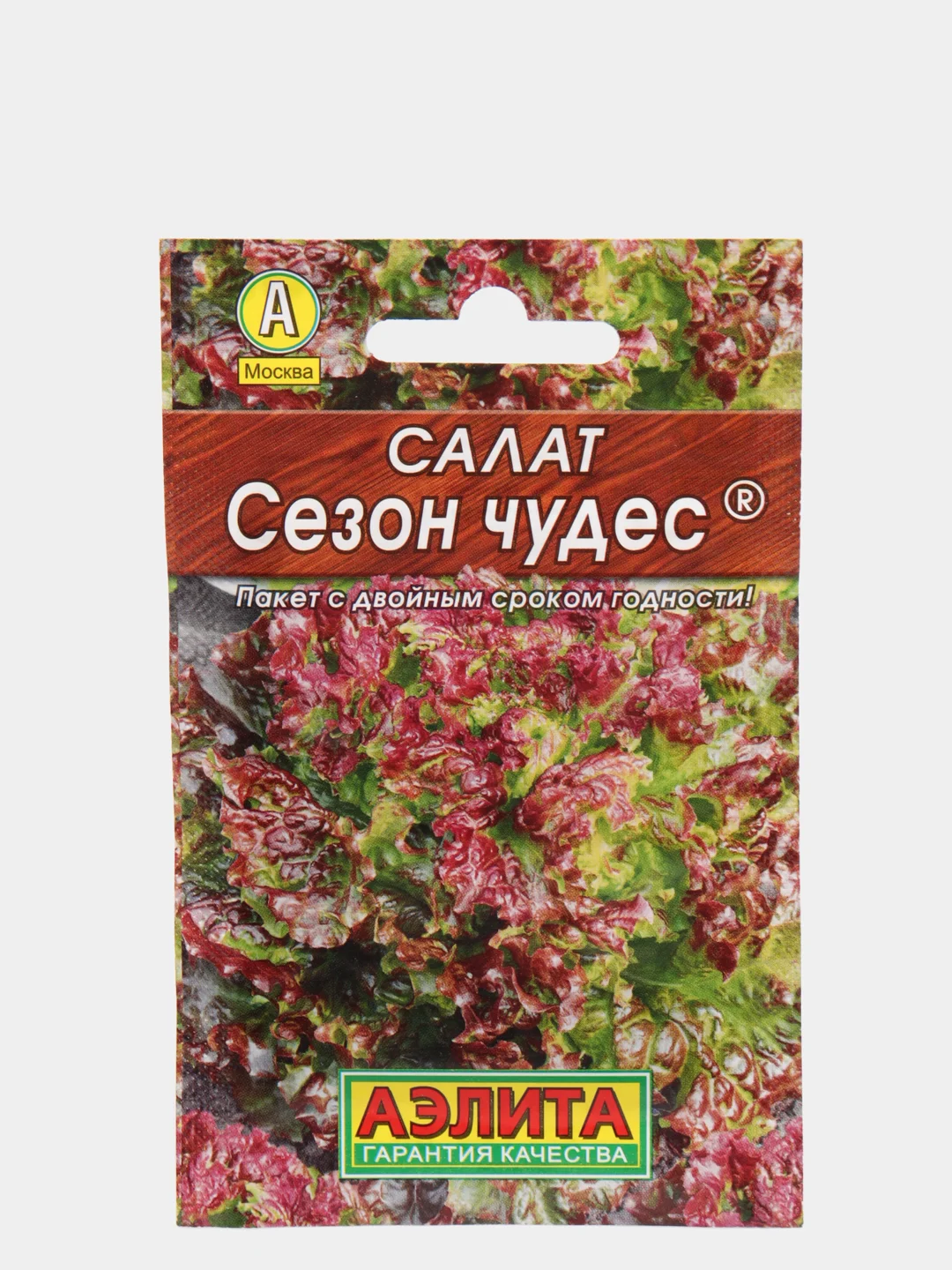 Семена Салат листовой "Сезон чудес"