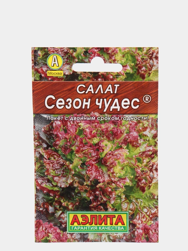 Семена Салат листовой "Сезон чудес"