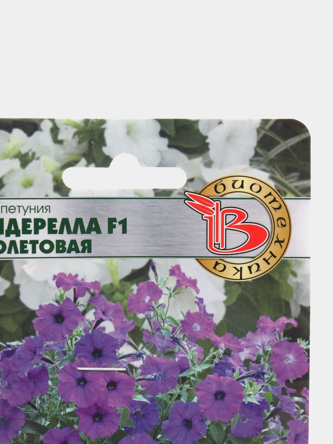 Мини петуния Синдерелла F1 Фиолетовая, семена