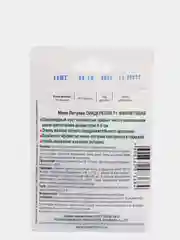 Мини петуния Синдерелла F1 Фиолетовая, семена