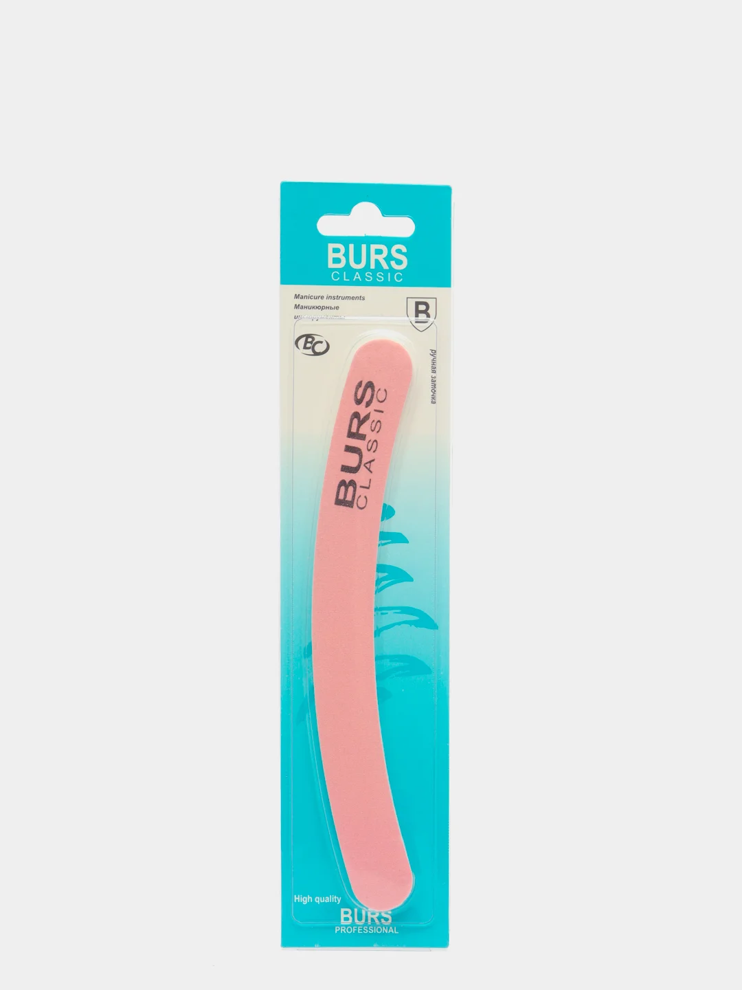 Розовый пилочка двусторонняя BURS
