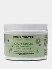 Крем-скраб для тела и лица BODY VELVET "Киви лаймовый", 130 г