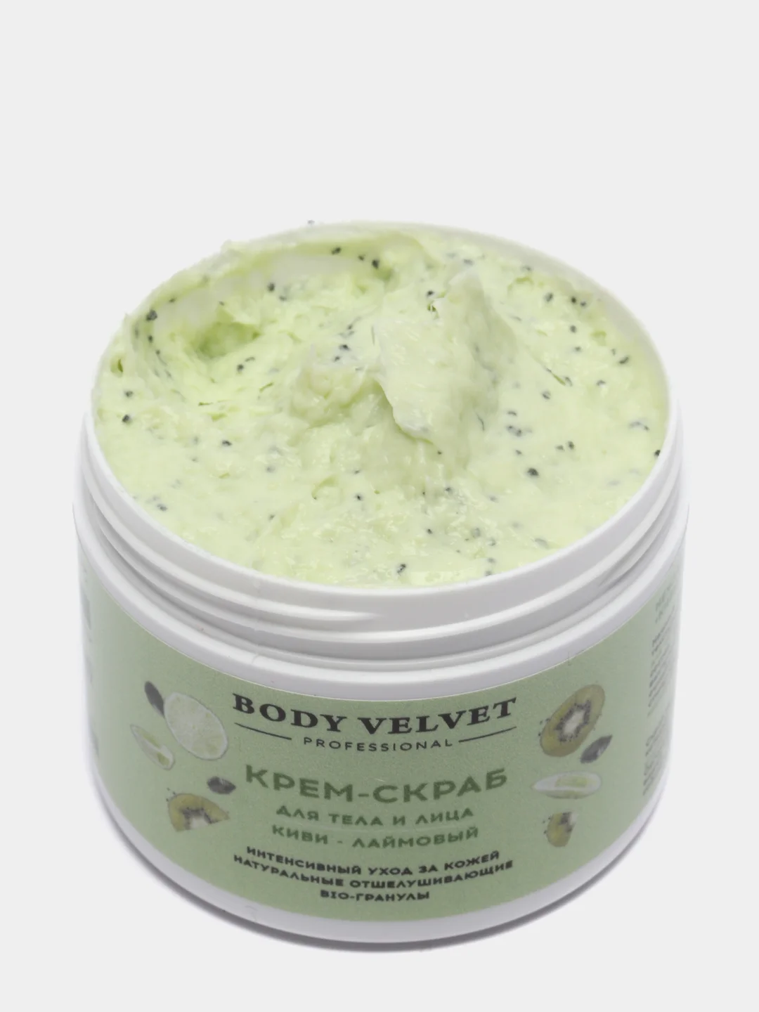 Крем-скраб для тела и лица BODY VELVET "Киви лаймовый", 130 г