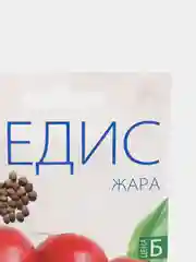 Семена Редис "Жара", скороспелый, 3 г