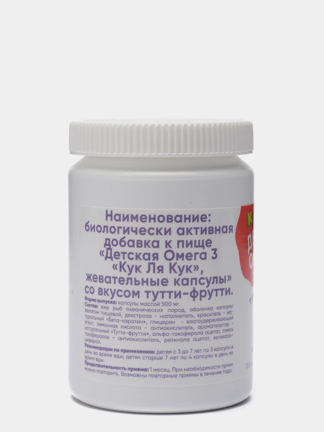 Детская Омега-3 Кук Ля Кук "Тутти-фрутти", 100 жевательных капсул