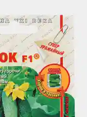 Семена Огурец "Внучок F1"