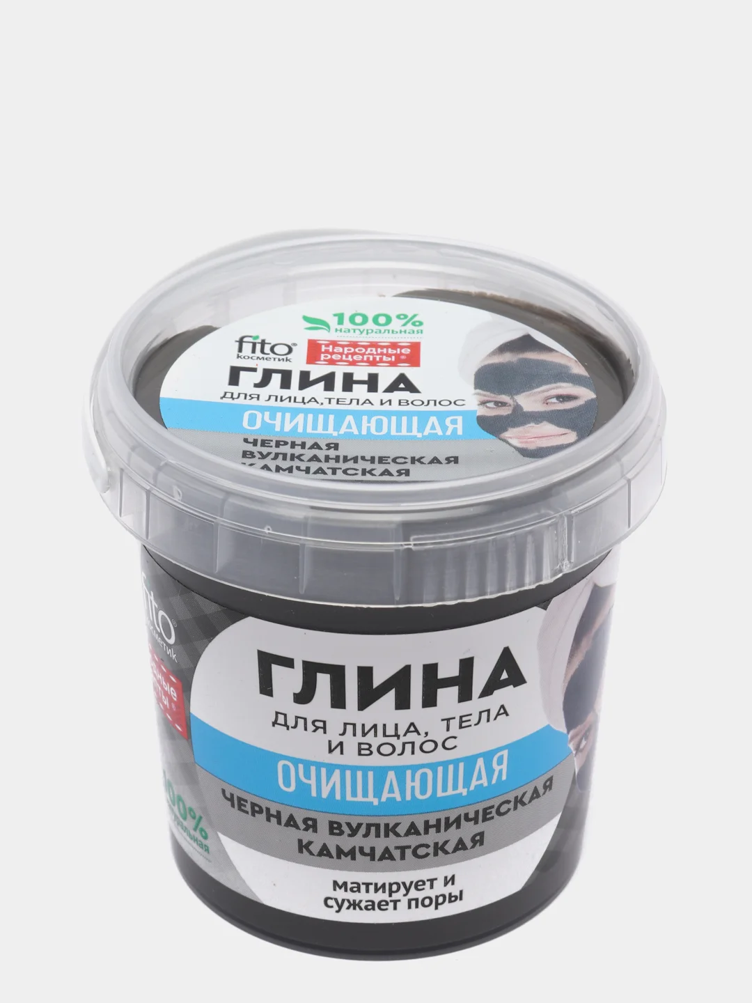 Черная вулканическая камчатская глина Fito, для лица, тела и волос очищающая, 155 мл