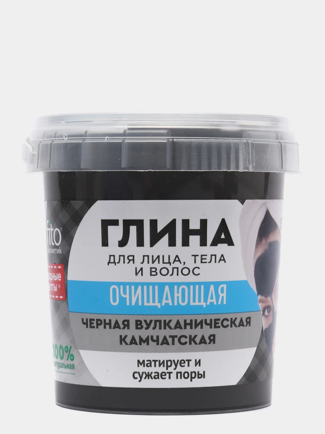 Черная вулканическая камчатская глина Fito, для лица, тела и волос очищающая, 155 мл