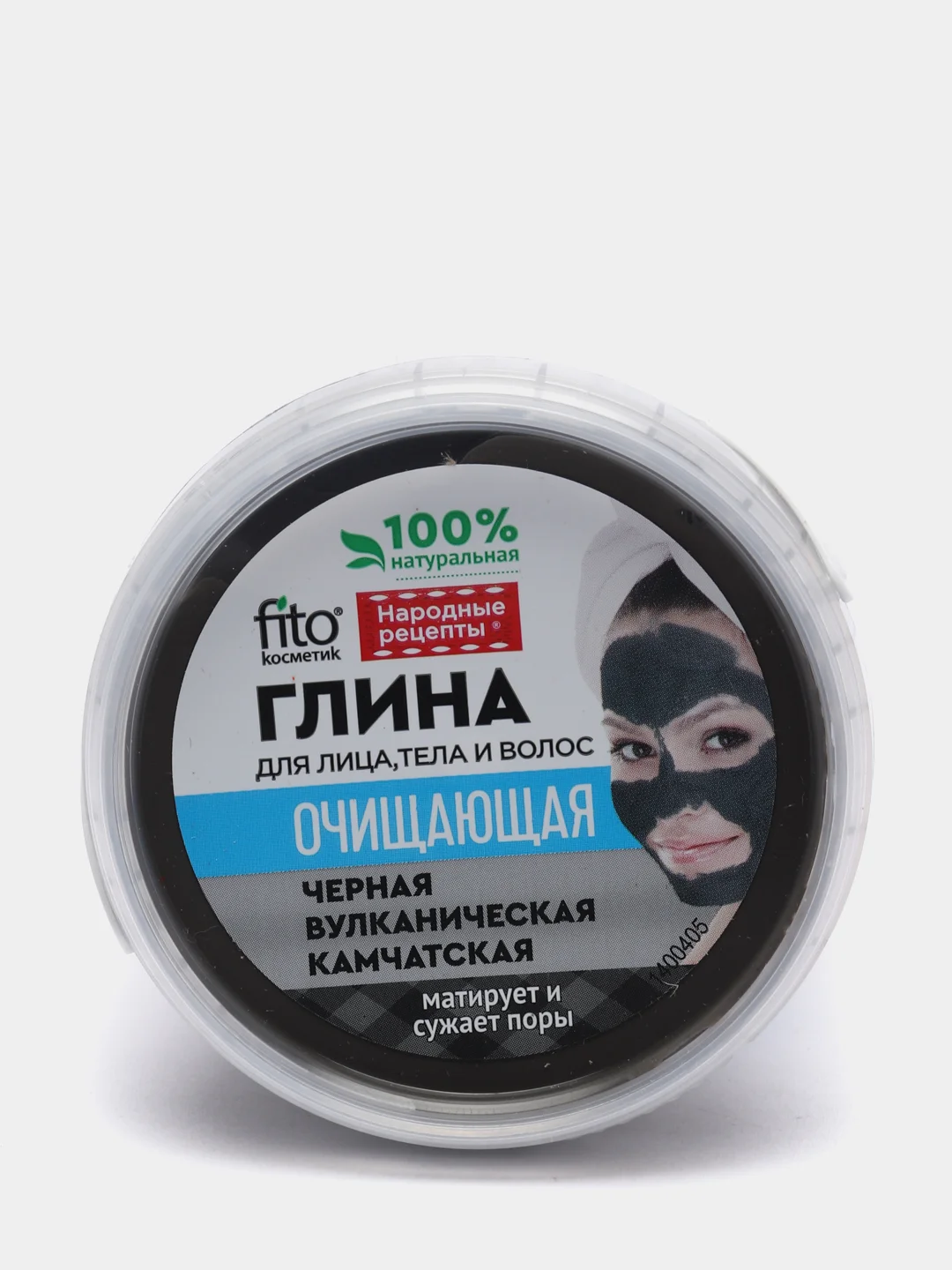 Черная вулканическая камчатская глина Fito, для лица, тела и волос очищающая, 155 мл