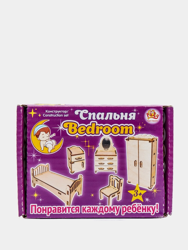 Мебель для кукол до 12 см, "Спальня"
