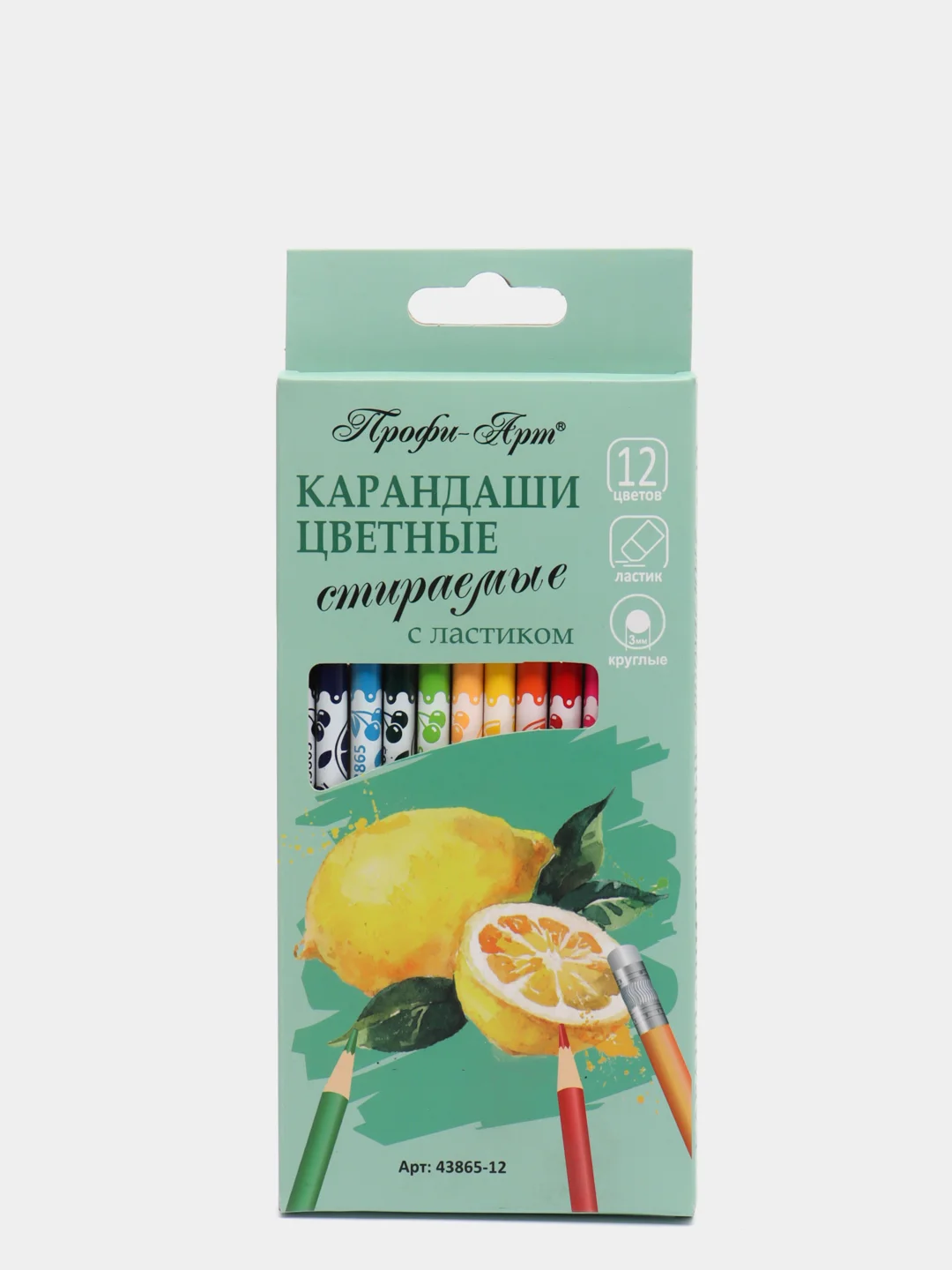 Карандаши цветные Профи-Арт, 12 цветов, круглые, с ластиком