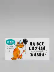 Золотой конверт-открытка для денег