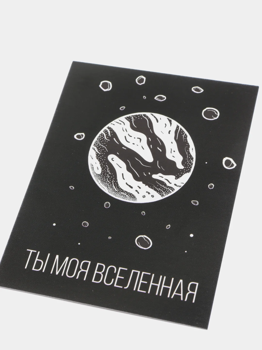 Черный открытки- закладки "С нежностью"
