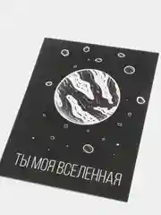 Черный открытки- закладки "С нежностью"