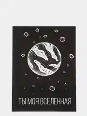 Черный открытки- закладки "С нежностью"