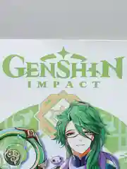 Манго плакат Genshin Impact, Геншин импакт