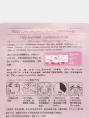 Розовый тканевая маска для лица