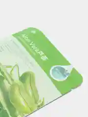 Лесной зеленый тканевая маска для лица