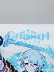 Алый плакат Genshin Impact, Геншин импакт
