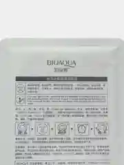 Зелёный хаки тканевая маска для лица