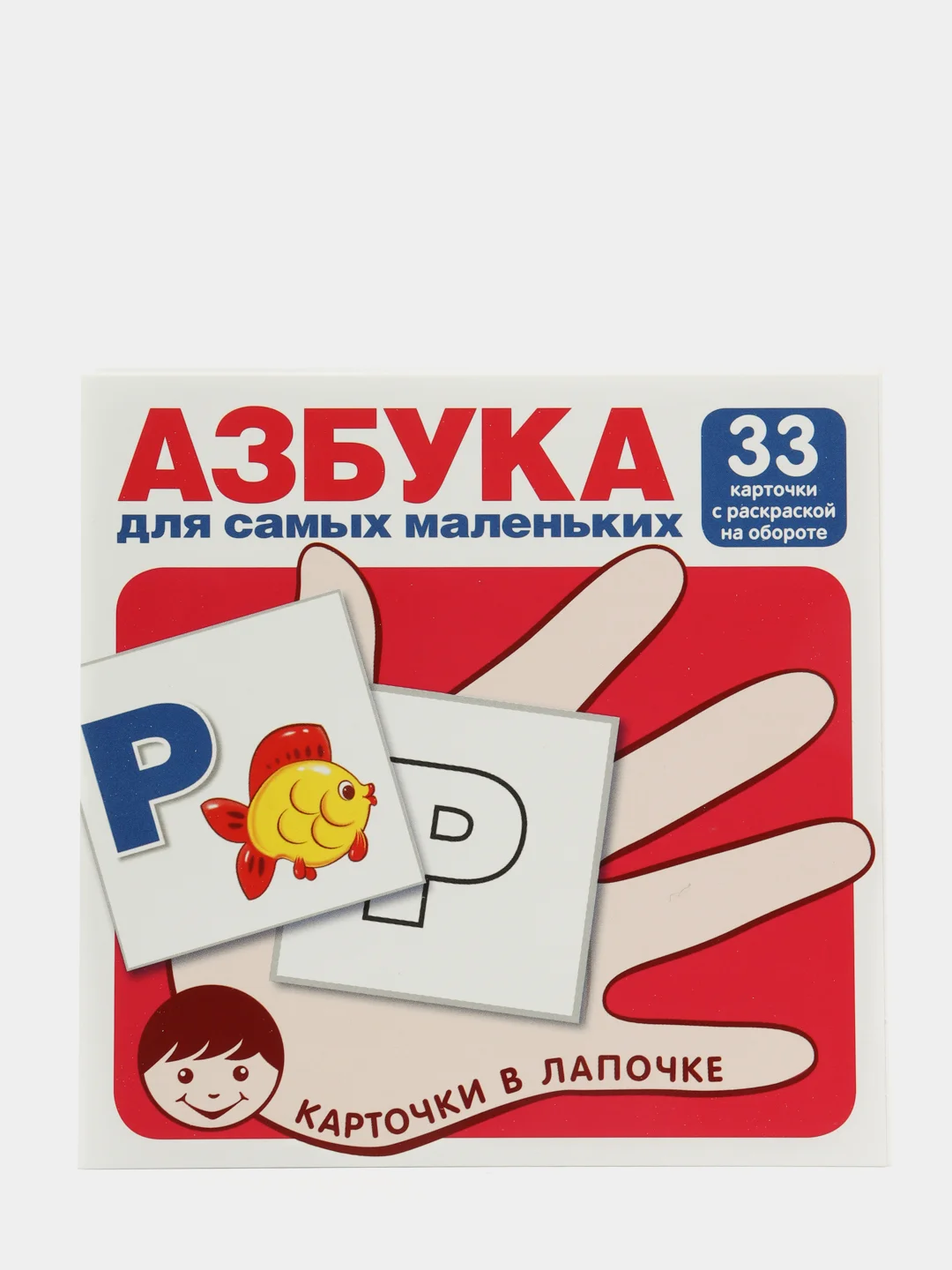 Карточки  домана "В лапочке" (алфавит, слоги, дорожные знаки, английский, буквы и звуки)