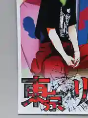 Ледяной плакаты аниме Токийский Гуль,Токийские мстители, Tokyo Ghoul, Tokyo Revengers