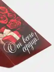 Индиго конверт для денег, 16,5 х 8 см, микс