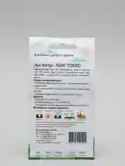 Семена Лук-батун "Лонг Токио"