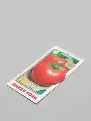 Семена Томат "Дикая роза"