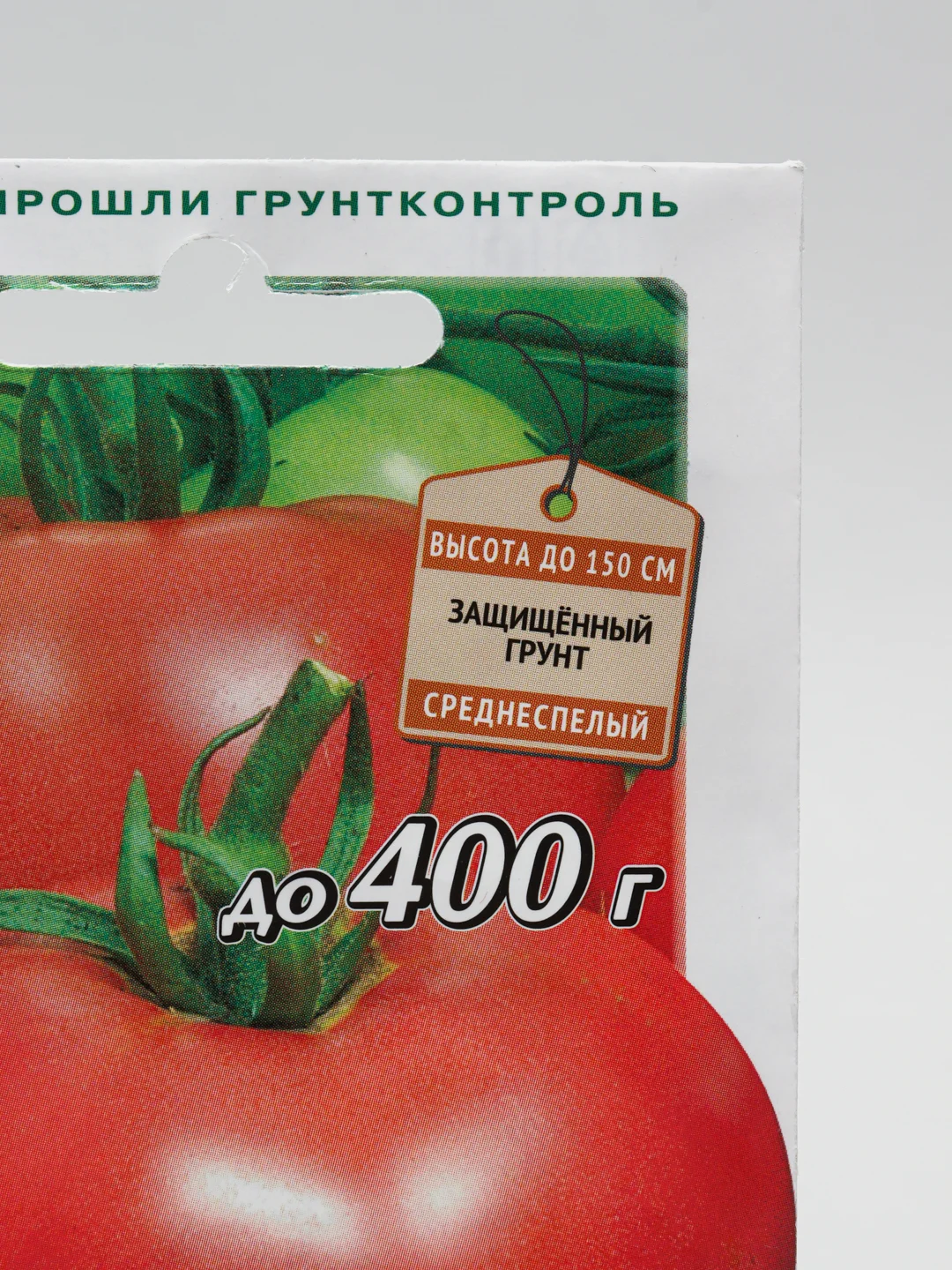 Семена Томат "Дикая роза"