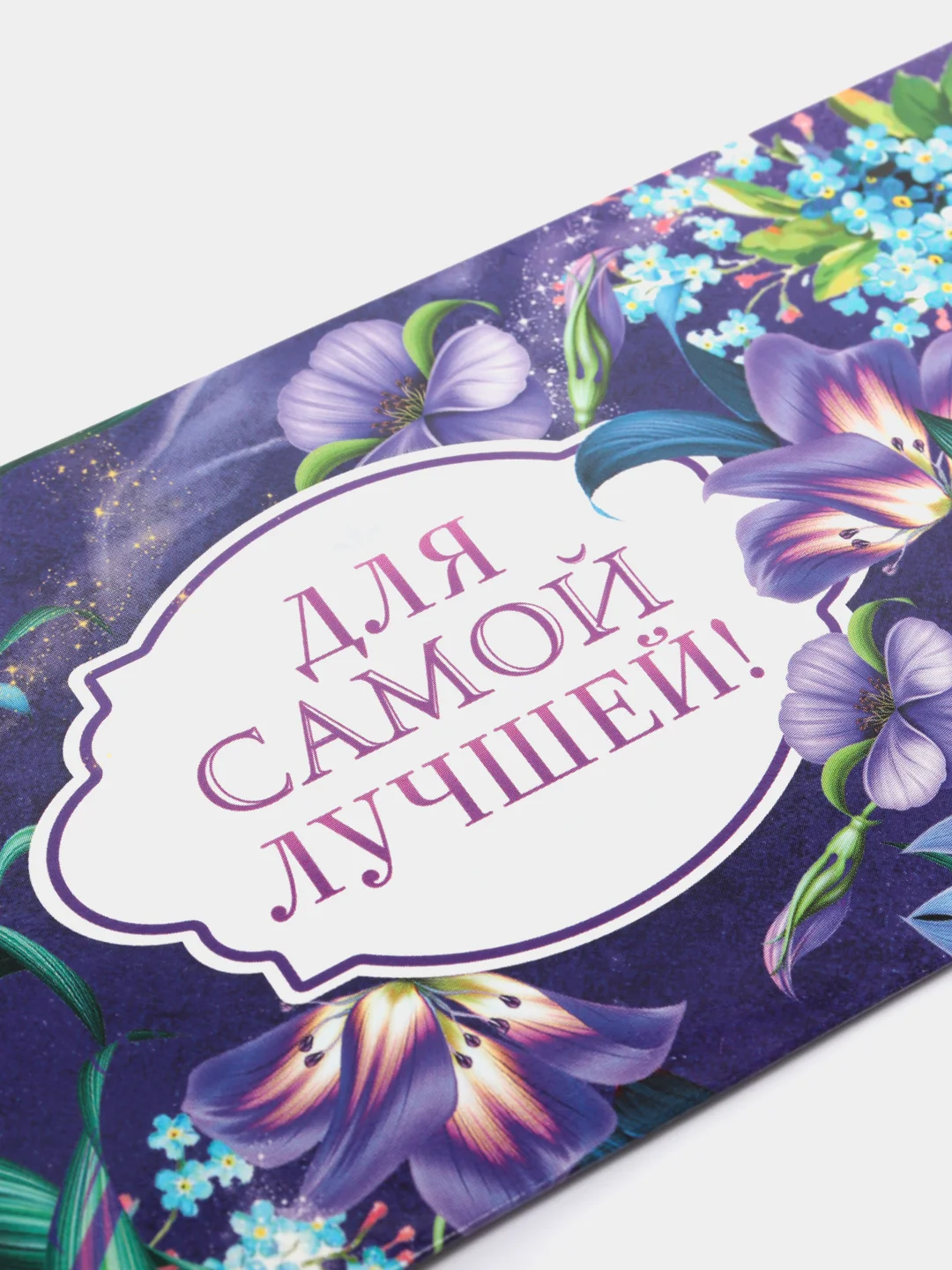 Желтый конверт для денег, 16,5 х 8 см, микс