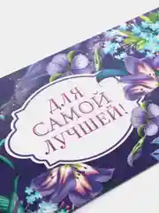 Желтый конверт для денег, 16,5 х 8 см, микс