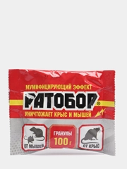 Приманка, отрава гранулы для уничтожения мышей и крыс Ратобор мумифицирующий эффект, 100 г