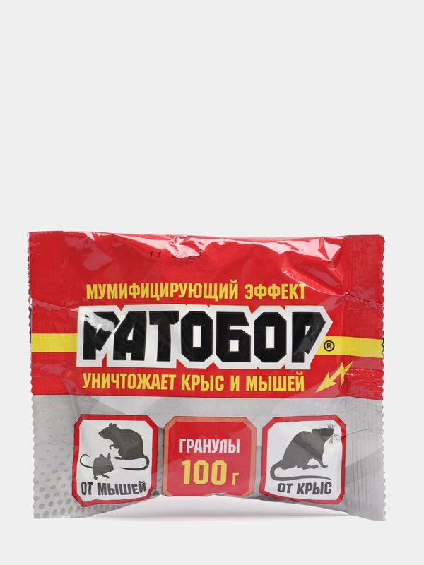 Приманка, отрава гранулы для уничтожения мышей и крыс Ратобор мумифицирующий эффект, 100 г