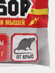 Приманка, отрава гранулы для уничтожения мышей и крыс Ратобор мумифицирующий эффект, 100 г