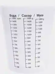 Стакан мерный, 1,5 л