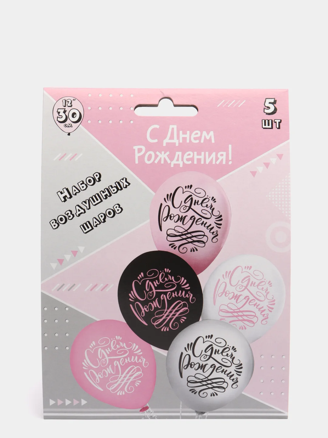 Желтый шар латексный 12", 5 дизайнов, набор 5 шт