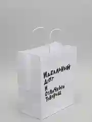 Оранжевый пакет подарочный с приколами, крафтовый, 24 х 14 х 30 см