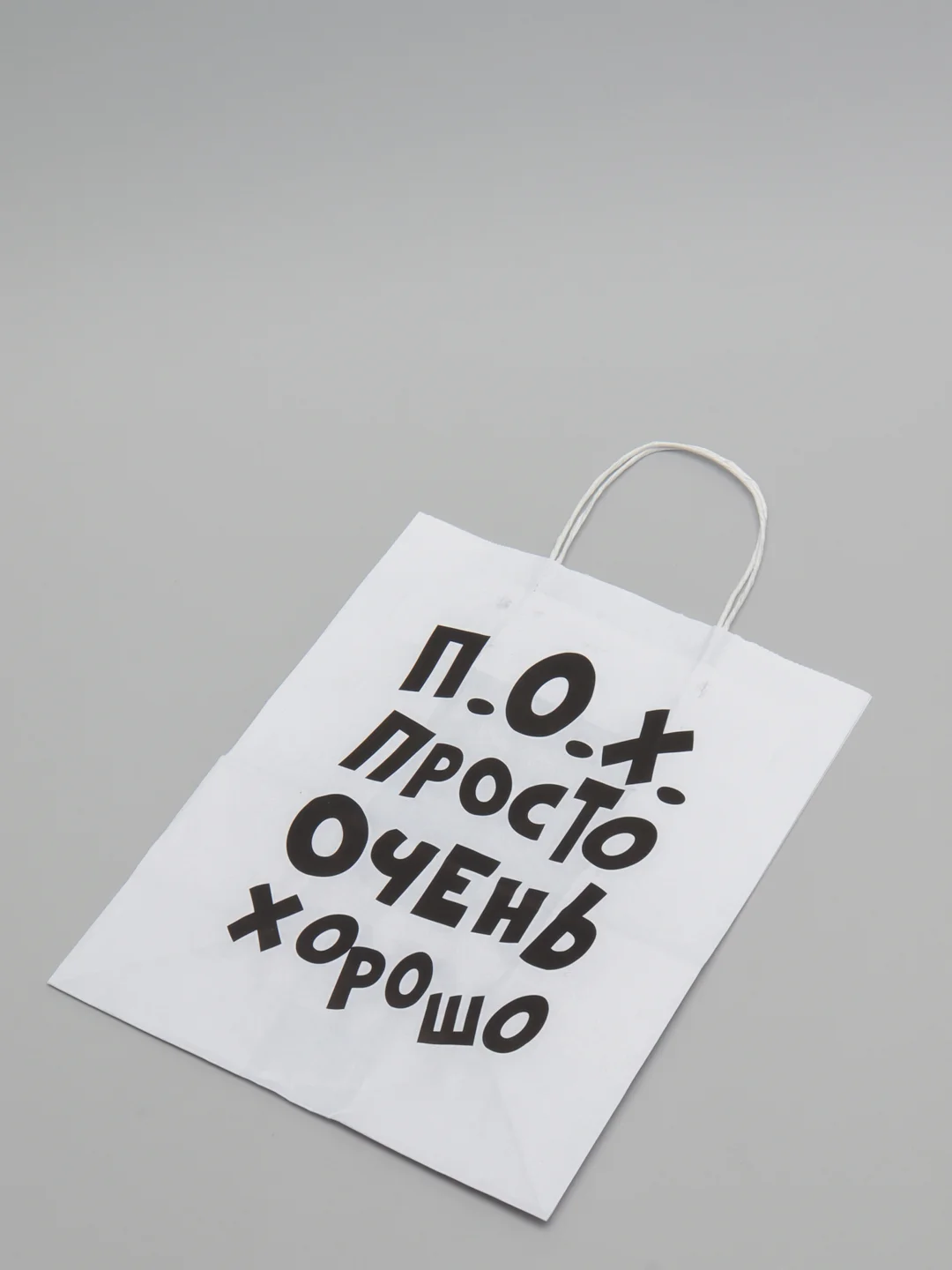 Красный пакет подарочный с приколами, крафтовый, 24 х 14 х 30 см
