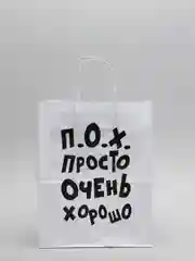 Красный пакет подарочный с приколами, крафтовый, 24 х 14 х 30 см
