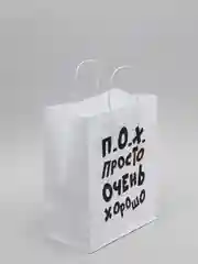 Красный пакет подарочный с приколами, крафтовый, 24 х 14 х 30 см