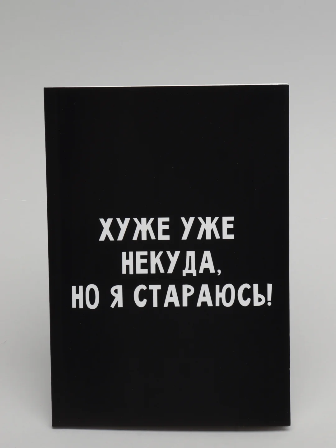 Зеленый ежедневник, А5, 80 листов 23 февраля, 8 марта